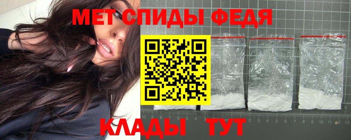 Амфетамин Розовый Озёры
