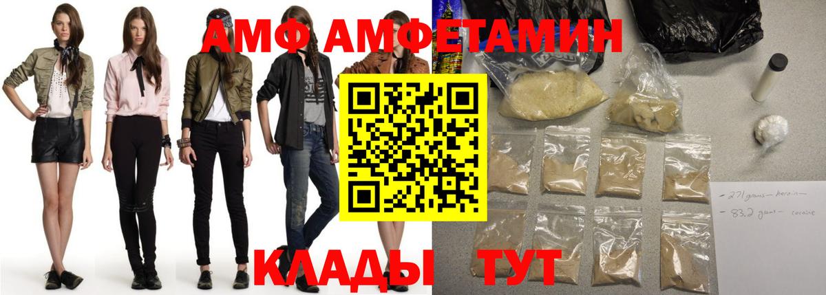 АМФ  АМФЕТАМИН  Озёры  Амфетамин Premium  Вход с VPN 