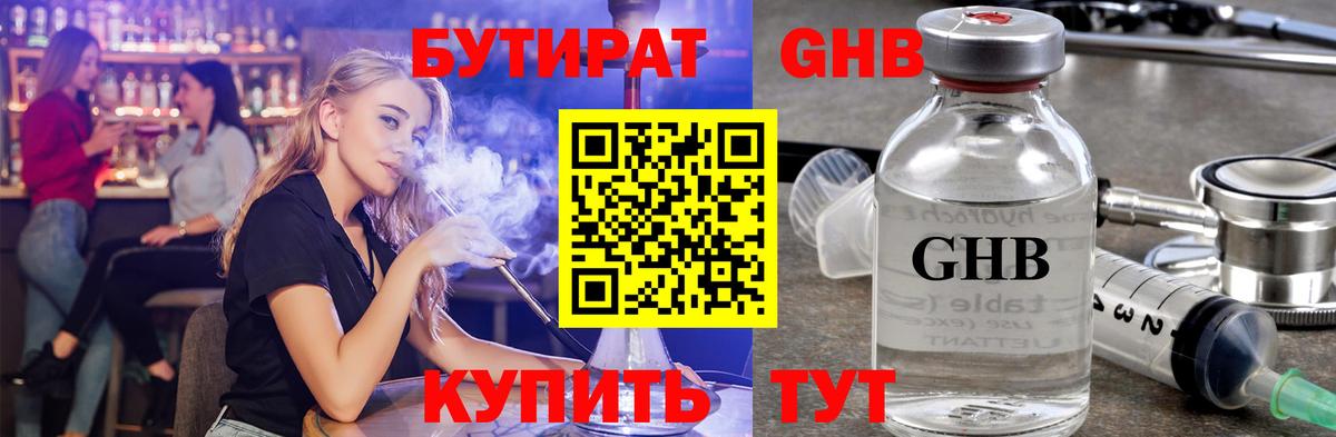 Озёры  Бутират оксана  Вход с VPN 