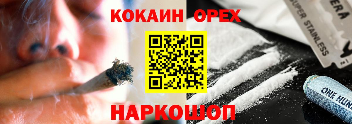 Озёры  КОКАИН 97%  Вход с VPN 