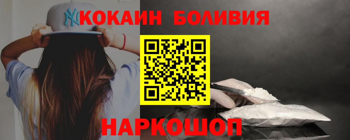 МЕФ   МАРИХУАНА  Вход с VPN  ЭКСТАЗИ  Озёры  Мефедрон 