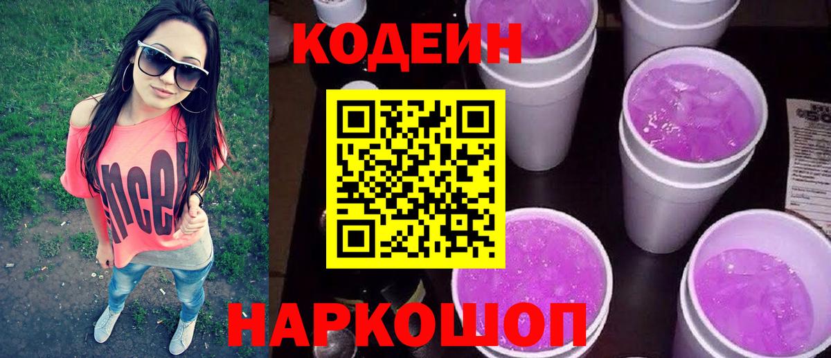 A-PVP Озёры
