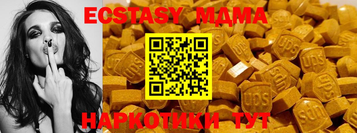 Ecstasy TESLA  ЭКСТАЗИ  Вход с VPN  Озёры  Ecstasy louis Vuitton 