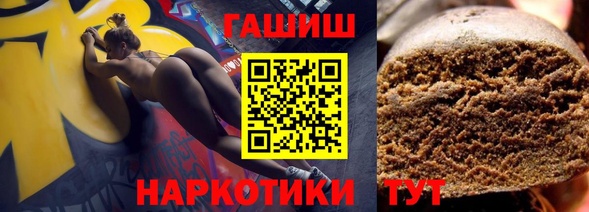 ГАШ Premium Озёры