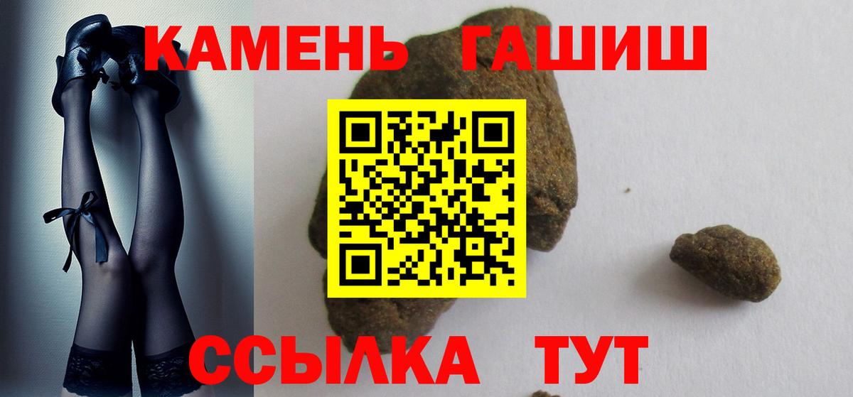 Озёры  ГАШИШ Ice-O-Lator  Вход с VPN 
