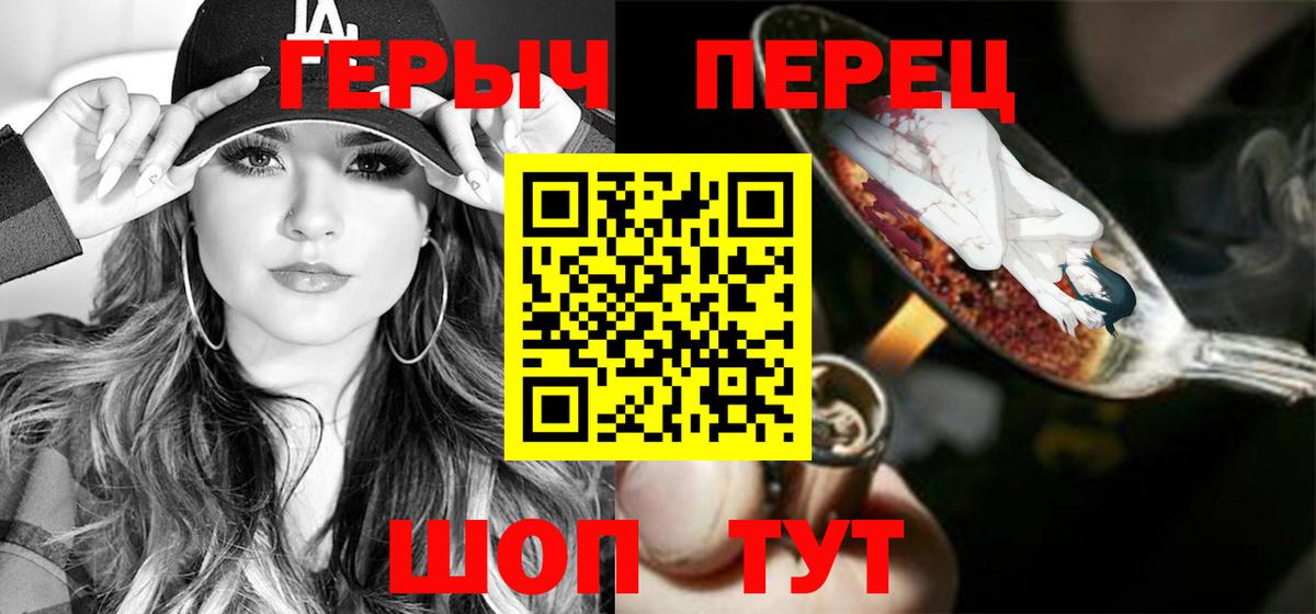ГЕРОИН  Вход с VPN  Озёры  Героин VHQ 