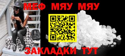 бутик Заводоуковск