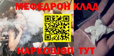 2c-b Гусь-Хрустальный