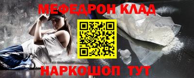 MESCALINE Гусиноозёрск