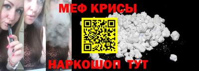 2c-b Гусь-Хрустальный