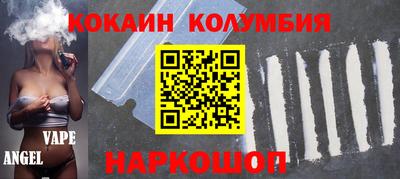 MESCALINE Гусиноозёрск