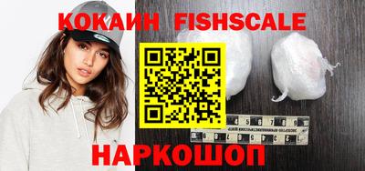 MESCALINE Гусиноозёрск