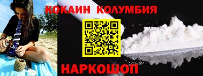 каннабис Жуковский