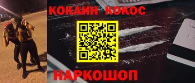 MESCALINE Гусиноозёрск