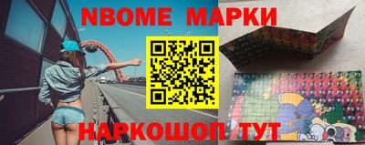 MESCALINE Гусиноозёрск