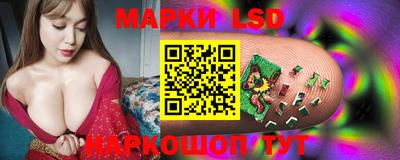 MESCALINE Гусиноозёрск