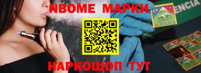 героин Гусев