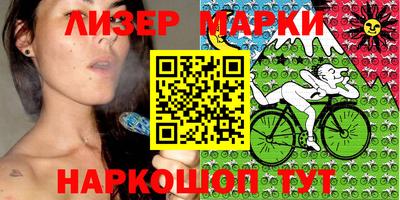 MESCALINE Гусиноозёрск