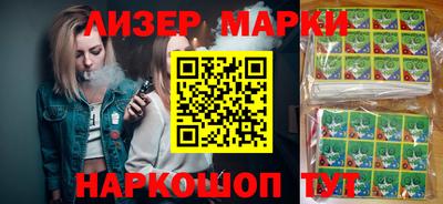 2c-b Гусь-Хрустальный