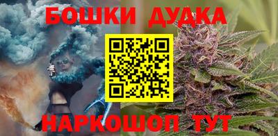 2c-b Гусь-Хрустальный
