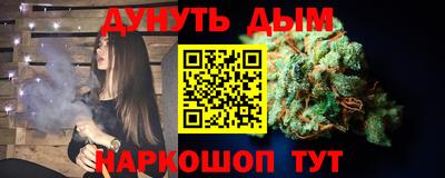 2c-b Гусь-Хрустальный