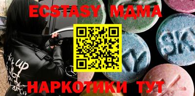 MESCALINE Гусиноозёрск