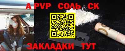 2c-b Гусь-Хрустальный