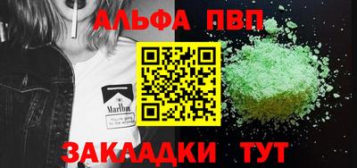 MESCALINE Гусиноозёрск