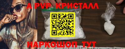 2c-b Гусь-Хрустальный
