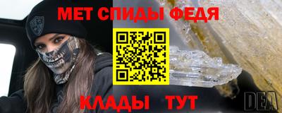 MESCALINE Гусиноозёрск