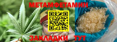 MESCALINE Гусиноозёрск
