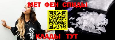 MESCALINE Гусиноозёрск