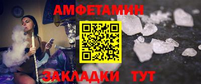 MESCALINE Гусиноозёрск