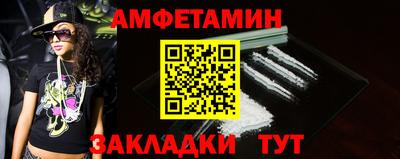 мефедрон Заволжье