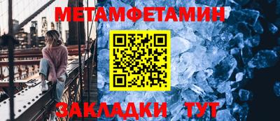 MESCALINE Гусиноозёрск