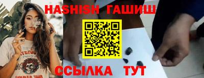 2c-b Гусь-Хрустальный