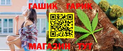 MESCALINE Гусиноозёрск