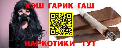 героин Гусев