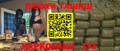 2c-b Гусь-Хрустальный