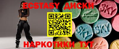 MESCALINE Гусиноозёрск