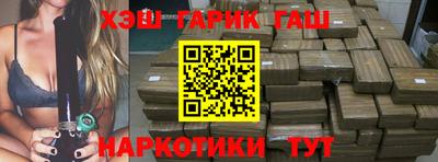 героин Гусев