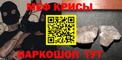 MESCALINE Гусиноозёрск