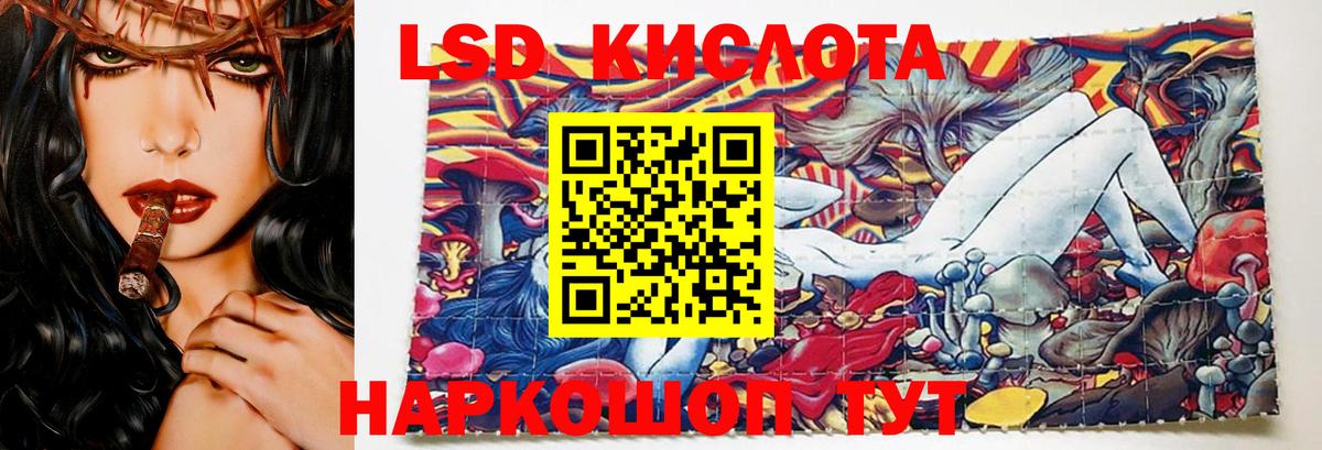 LSD-25 экстази кислота  Вход с VPN  Лсд 25 экстази ecstasy  Озёры 