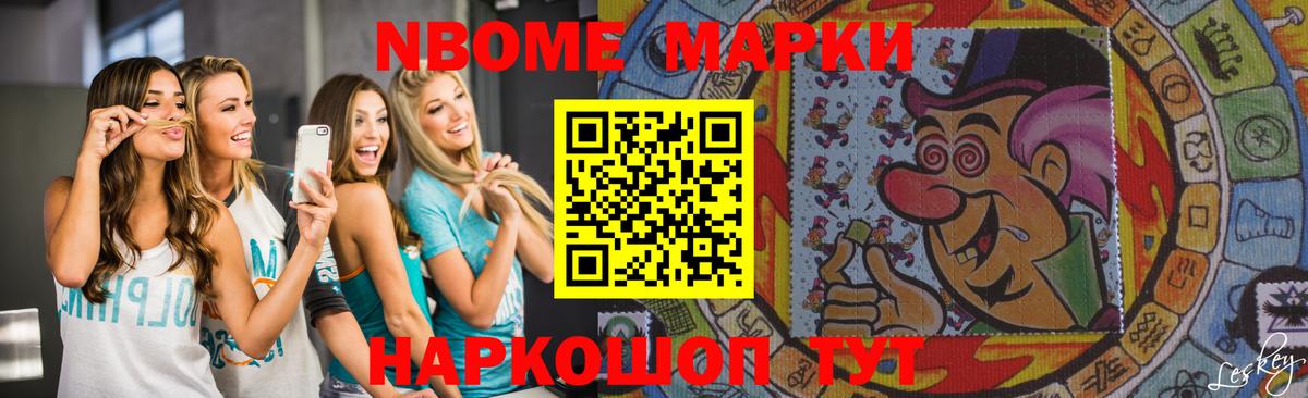 LSD-25 экстази кислота Озёры
