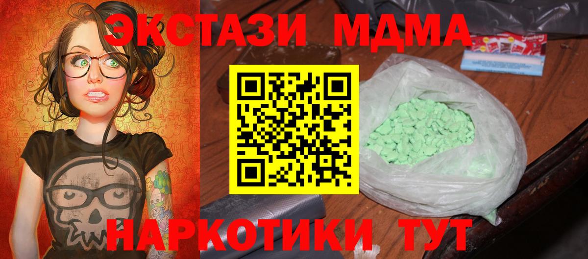 Озёры  MDMA кристаллы  MDMA crystal  Вход с VPN 