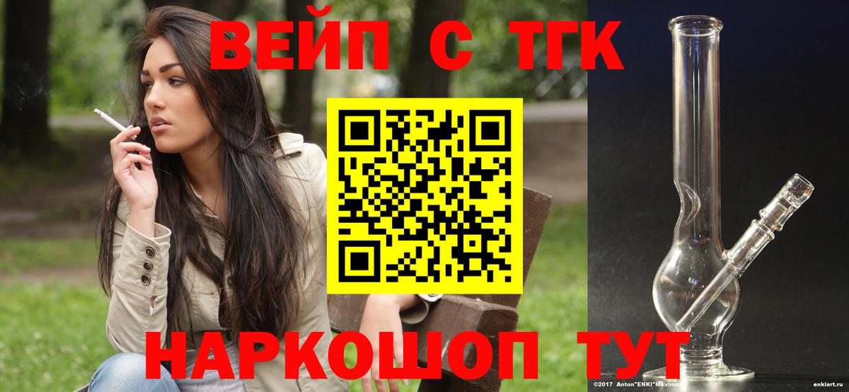Озёры  ТГК гашишное масло  Дистиллят ТГК вейп с тгк  даркнет сайт  Вход с VPN 