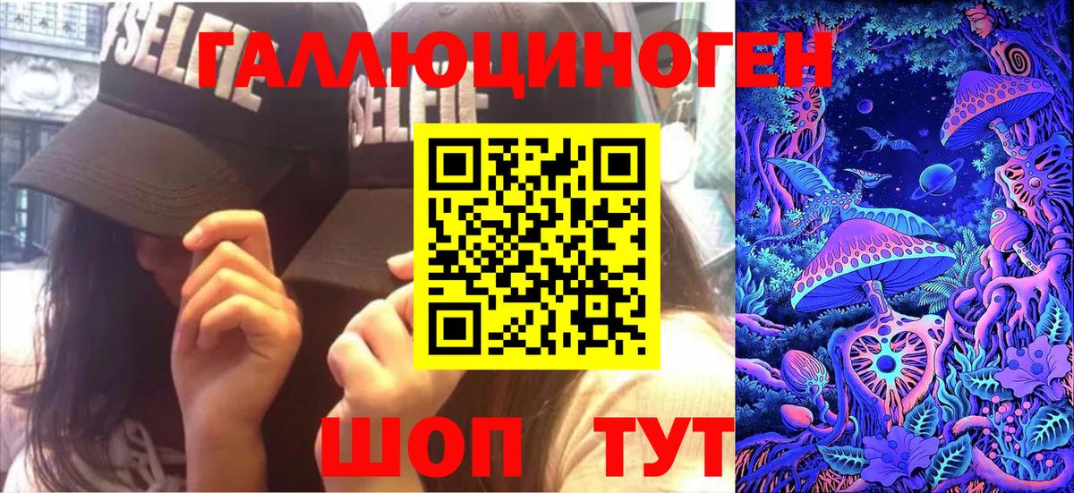 Озёры  Псилоцибиновые грибы Psilocybe  Галлюциногенные грибы Magic Shrooms  Вход с VPN 