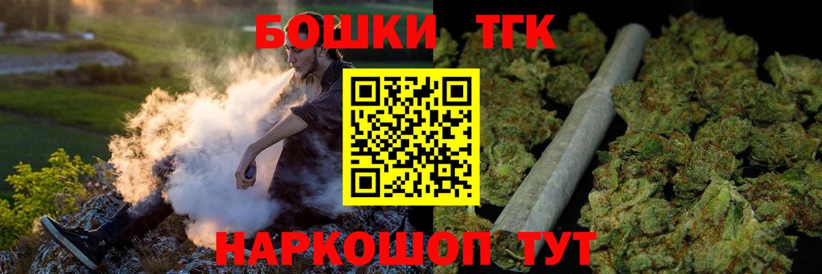 Конопля LSD WEED Озёры